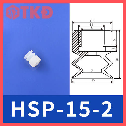 giác hút chân không hsp-15-2
