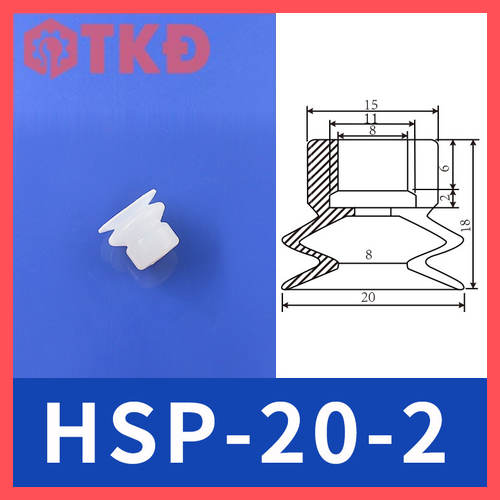 giác hút chân không hsp-20-2
