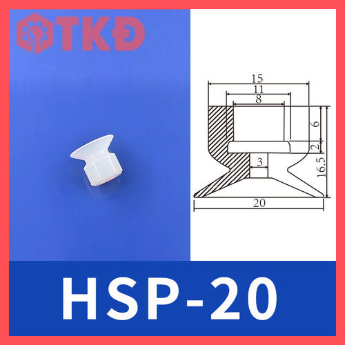 giác hút chân không hsp-20
