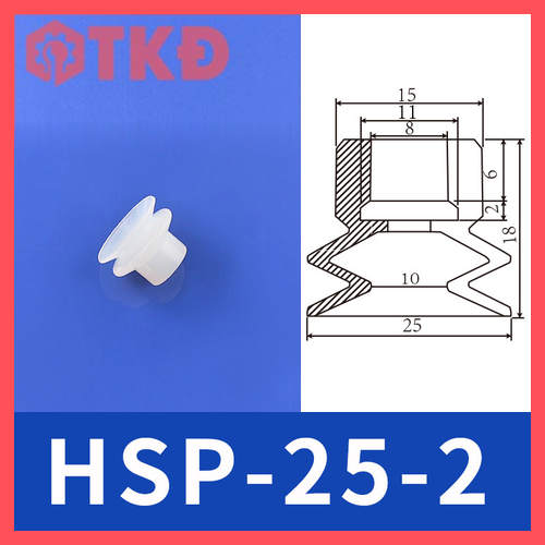 giác hút chân không hsp-25-2