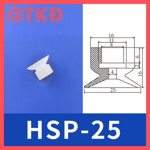 giác hút chân không hsp-25