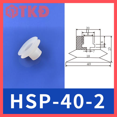 giác hút chân không hsp-40-2